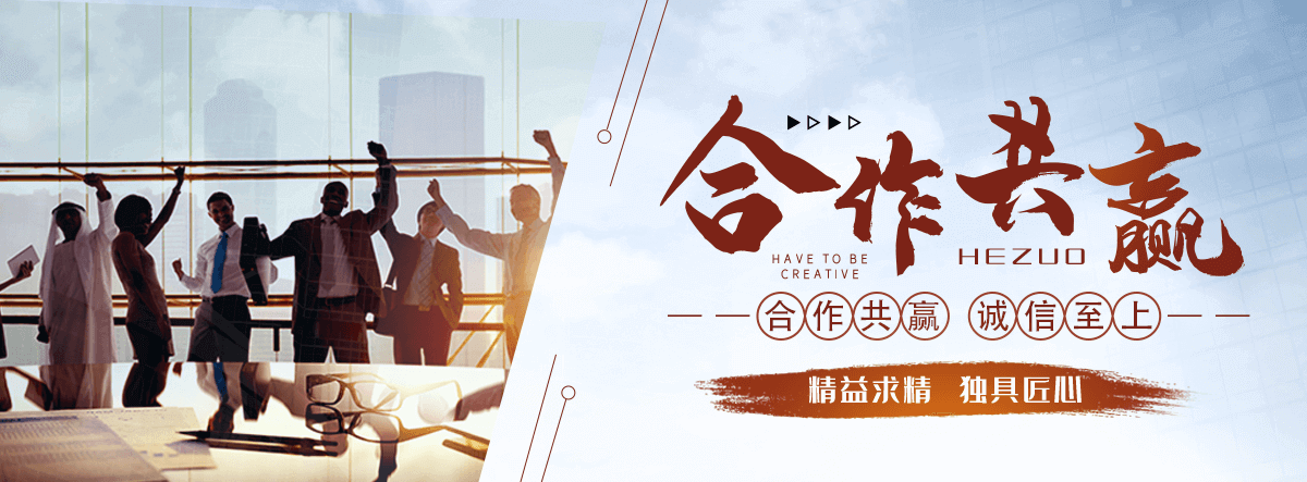 佳木斯刘金华,防水补漏